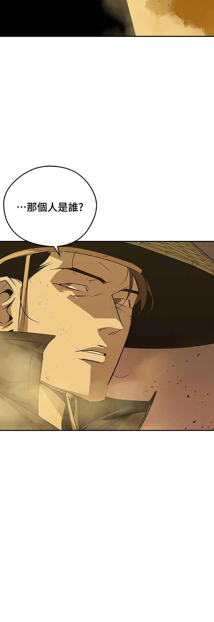 第76话 第32页
