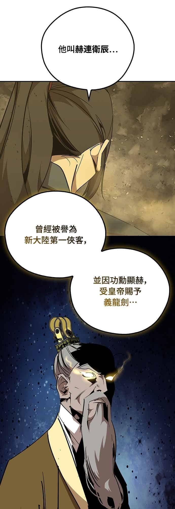 第76话 第33页