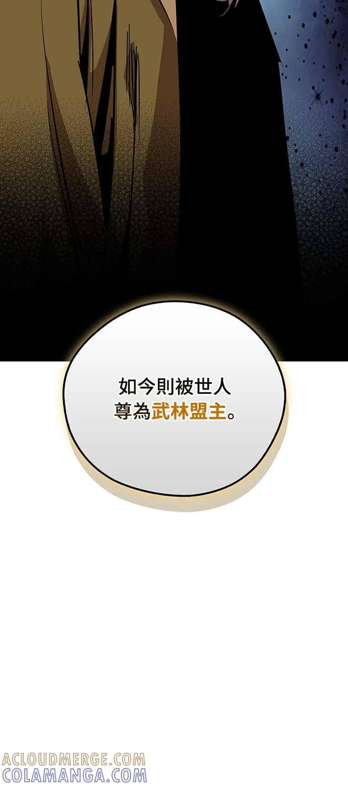 第76话 第34页