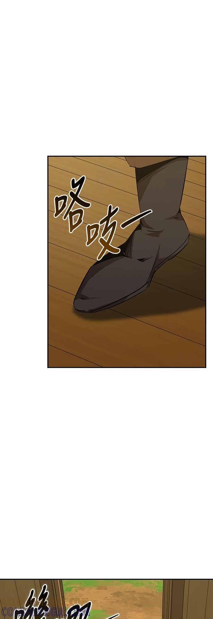 第76话 第40页