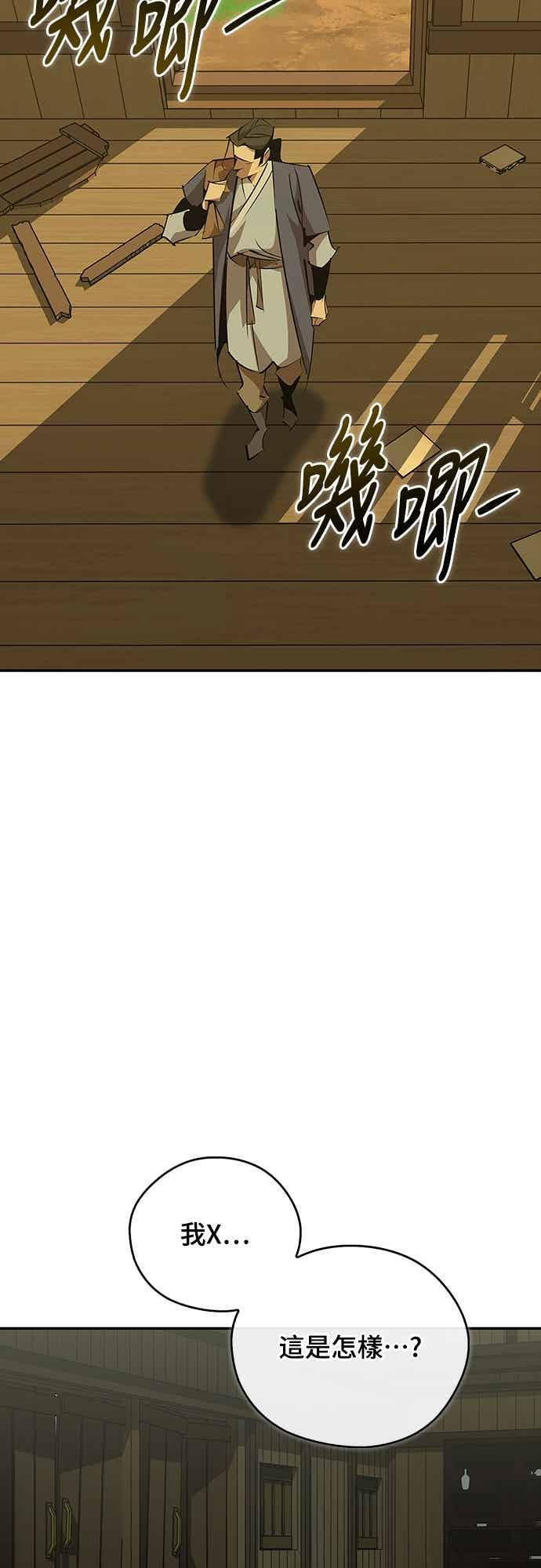 第76话 第41页