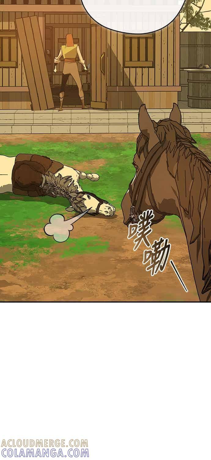 第76话 第46页
