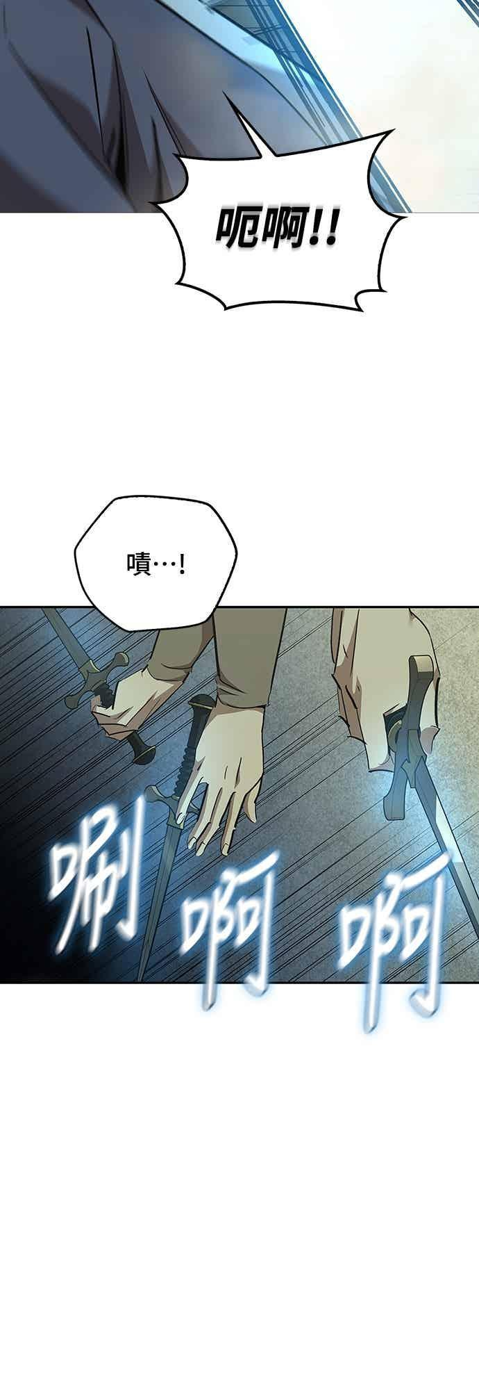 第76话 第50页