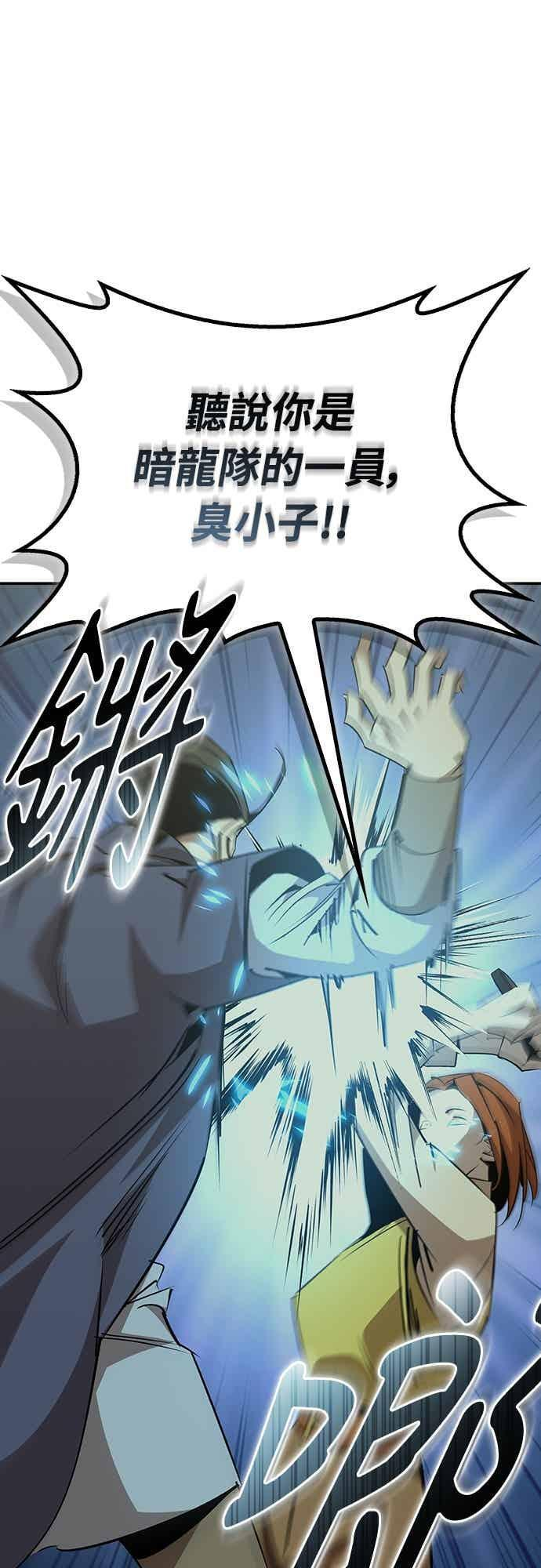 第76话 第56页