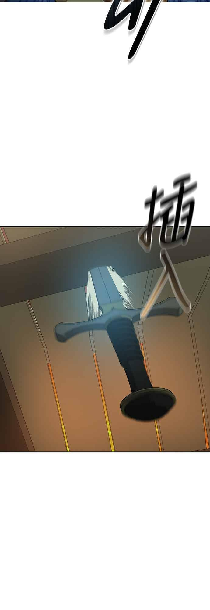 第76话 第57页
