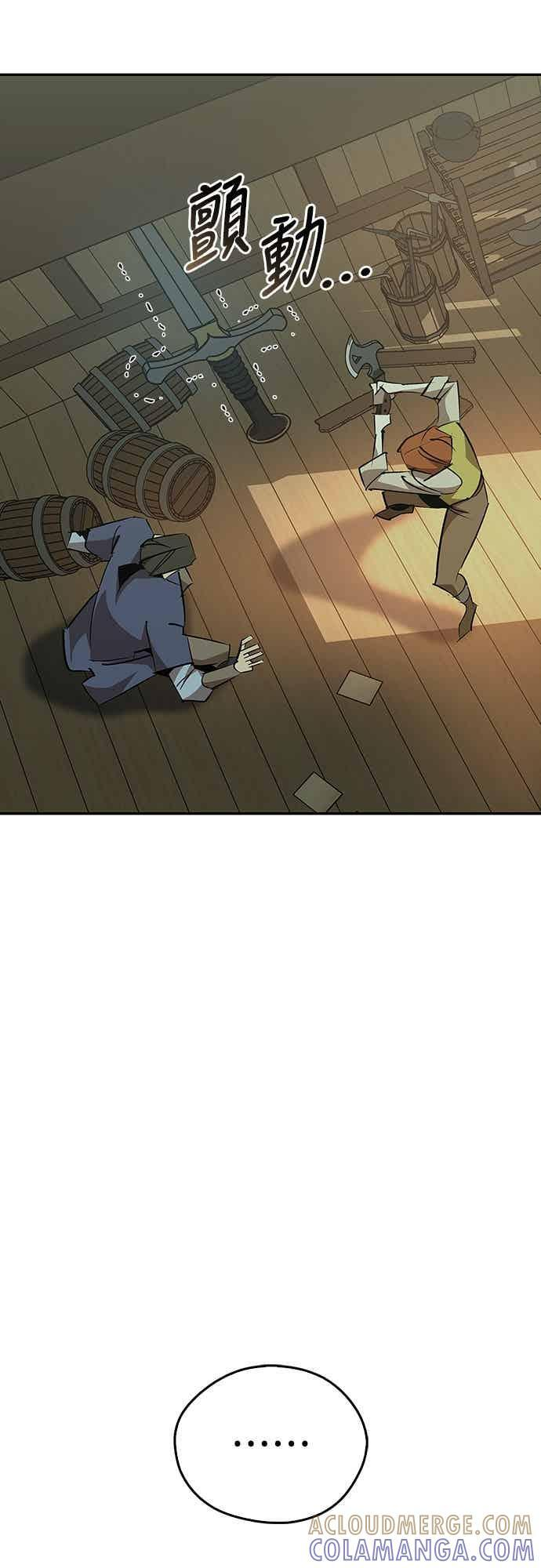 第76话 第58页