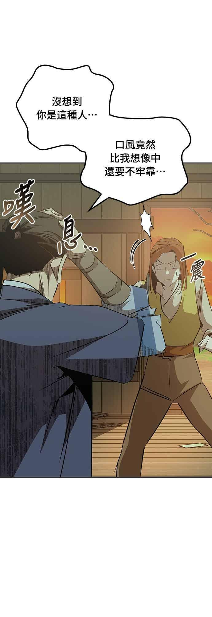 第76话 第60页