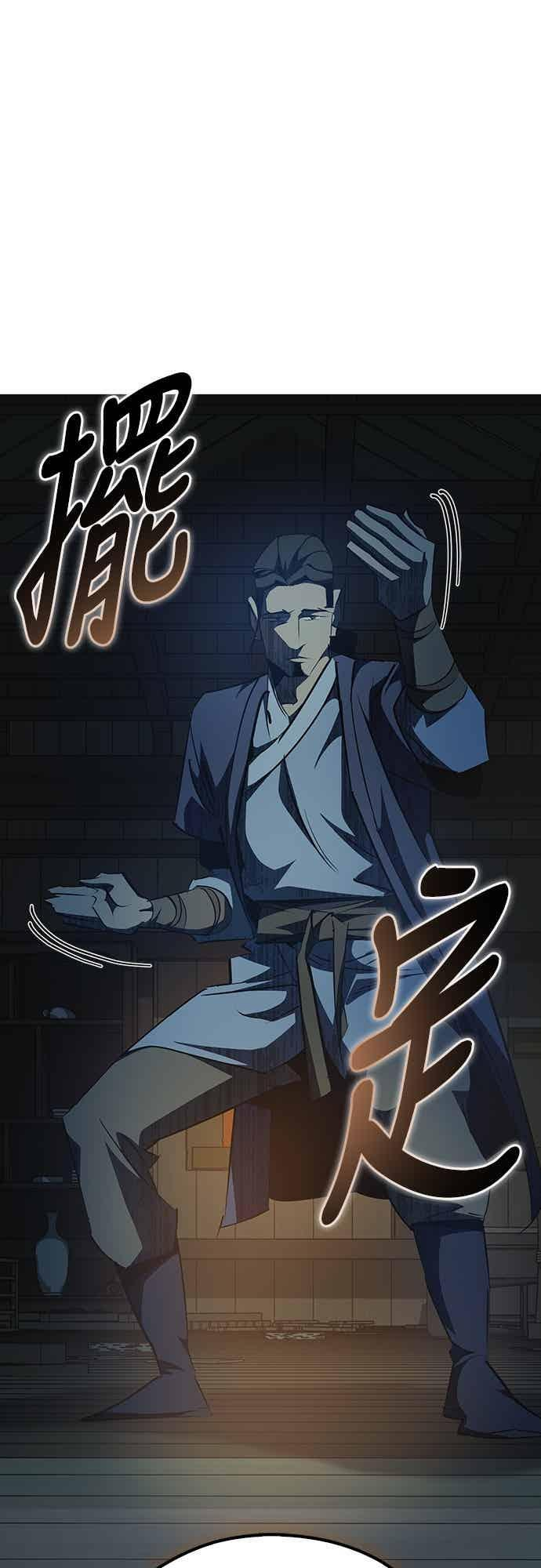 第76话 第63页