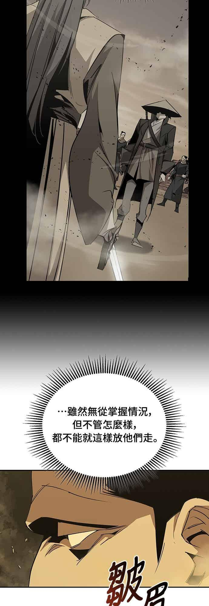 第76话 第78页