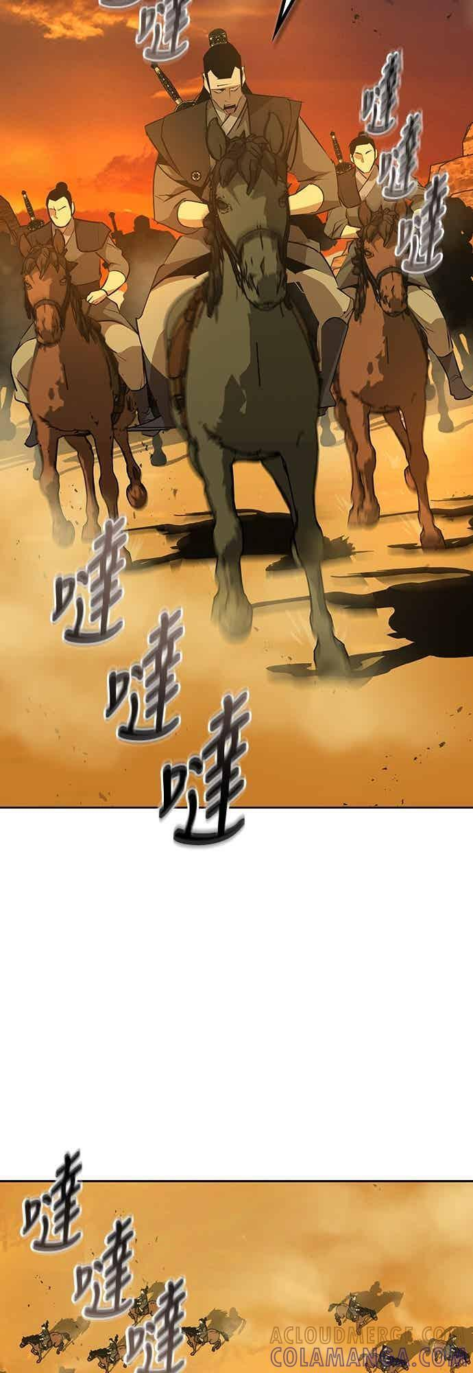 第77话 第7页