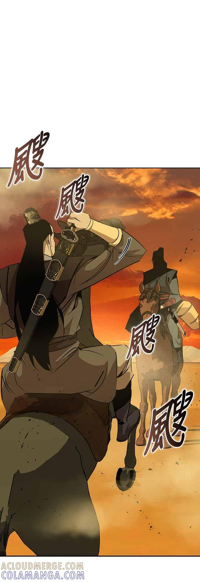 第77话 第10页