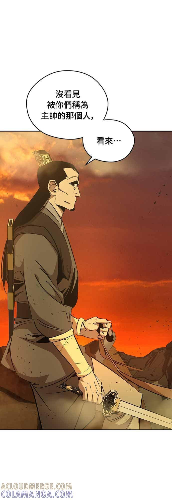 第77话 第16页