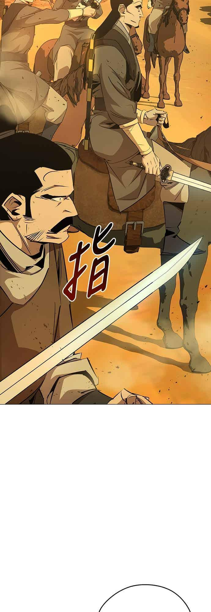 第77话 第23页