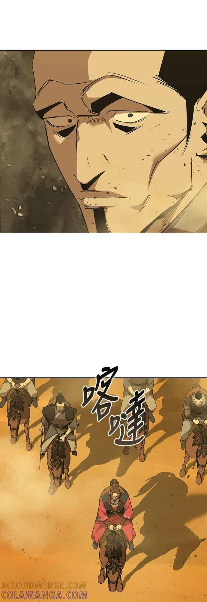 第77话 第28页