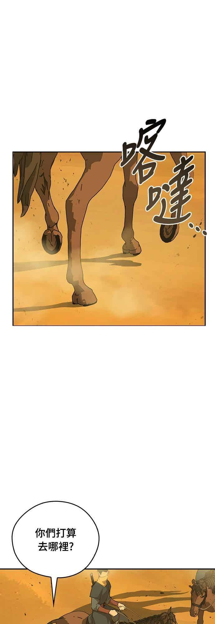 第77话 第39页