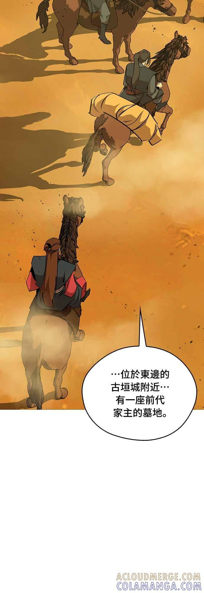 第77话 第40页