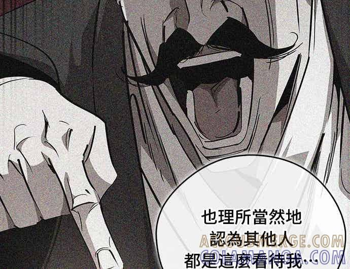 第77话 第52页