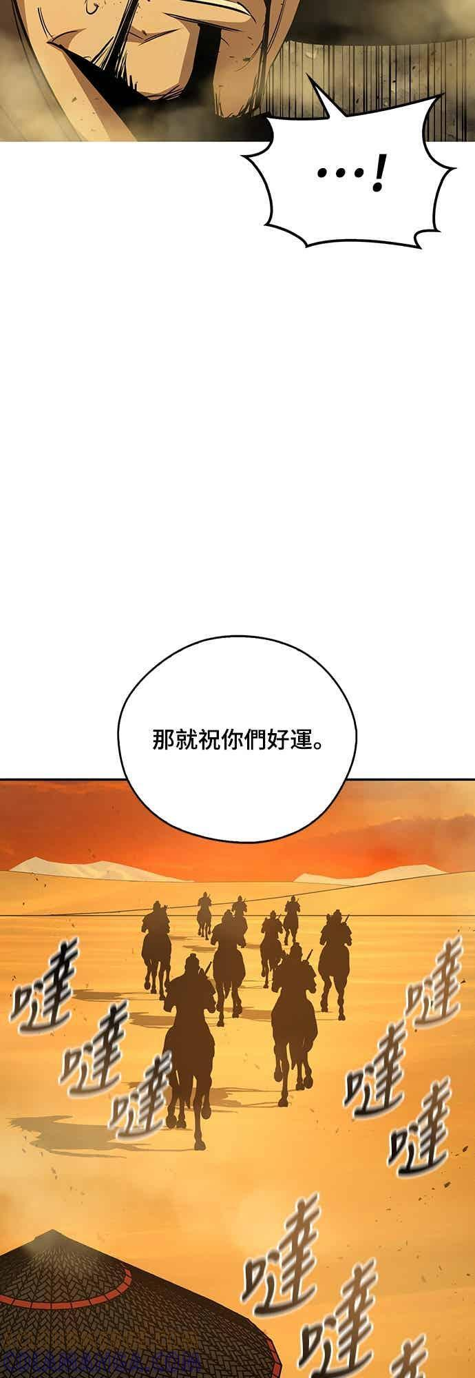 第77话 第64页