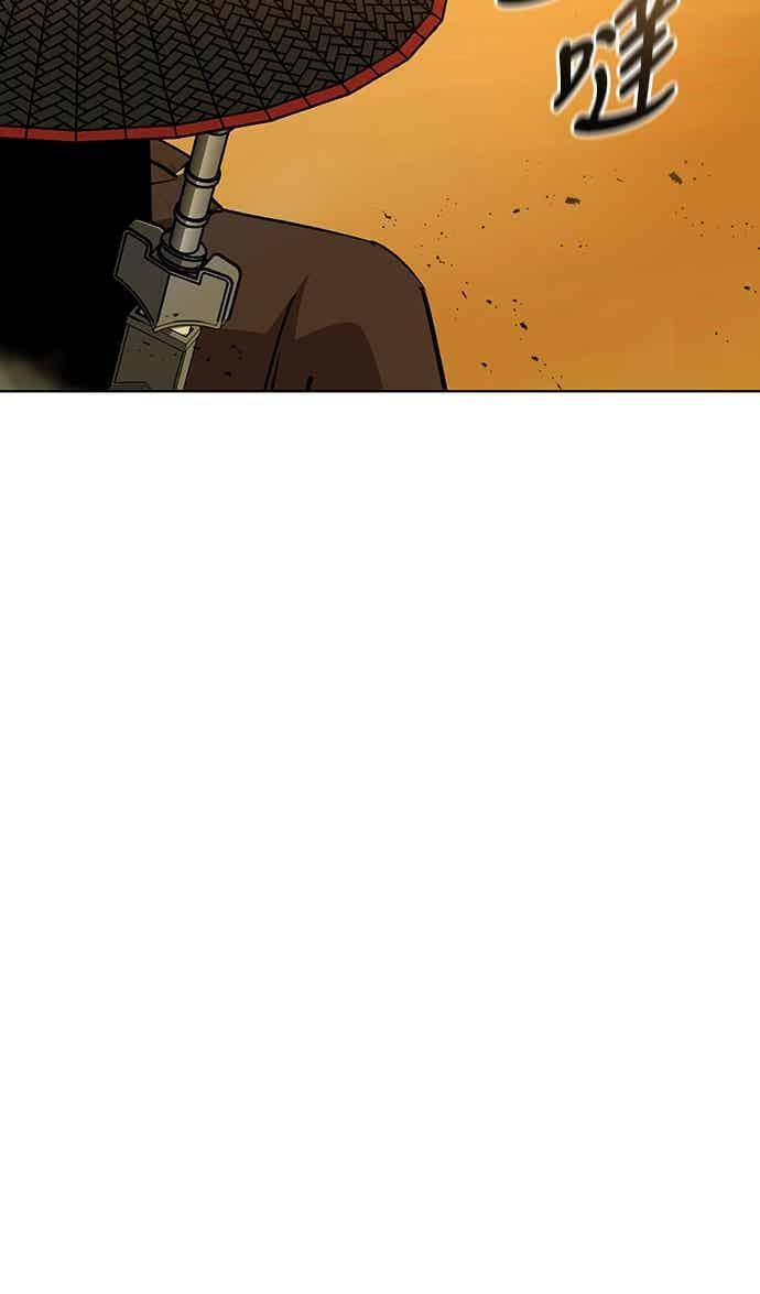 第77话 第65页