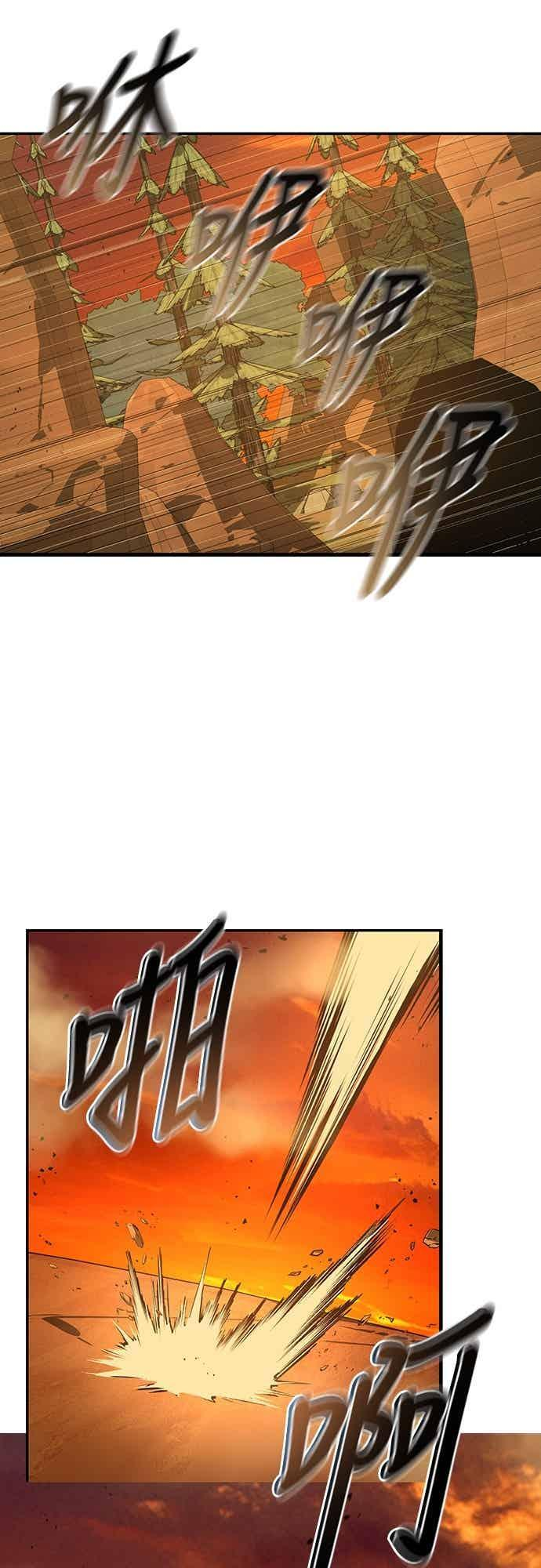 第77话 第68页