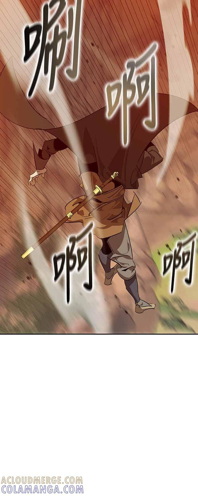 第77话 第70页