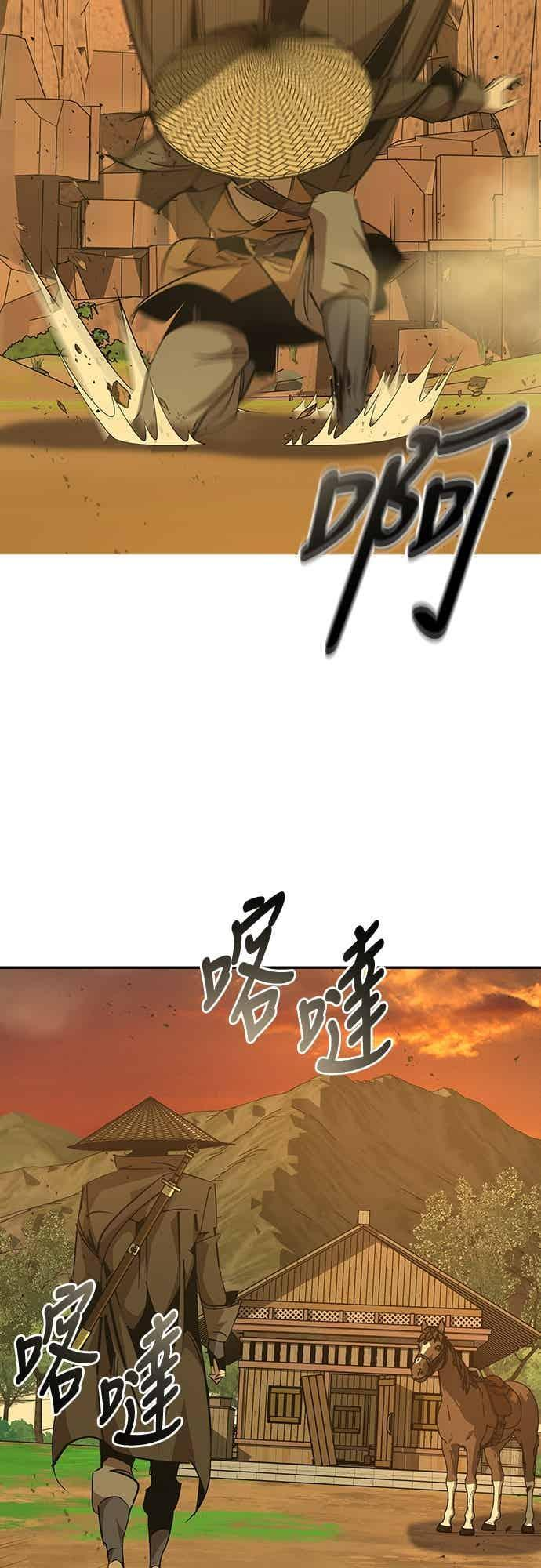 第77话 第72页