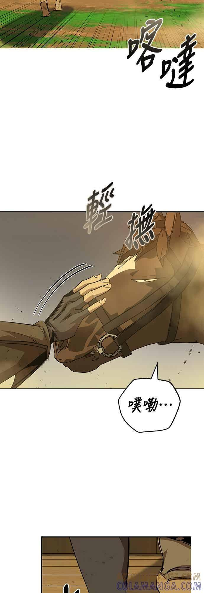 第77话 第73页