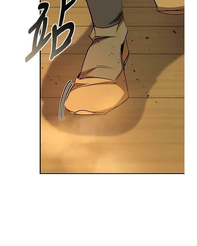 第77话 第74页