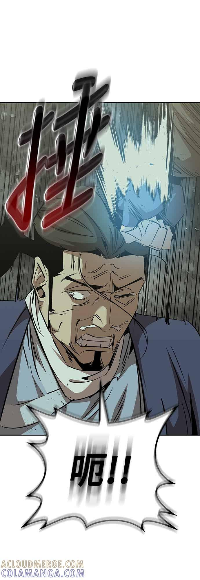 第77话 第85页