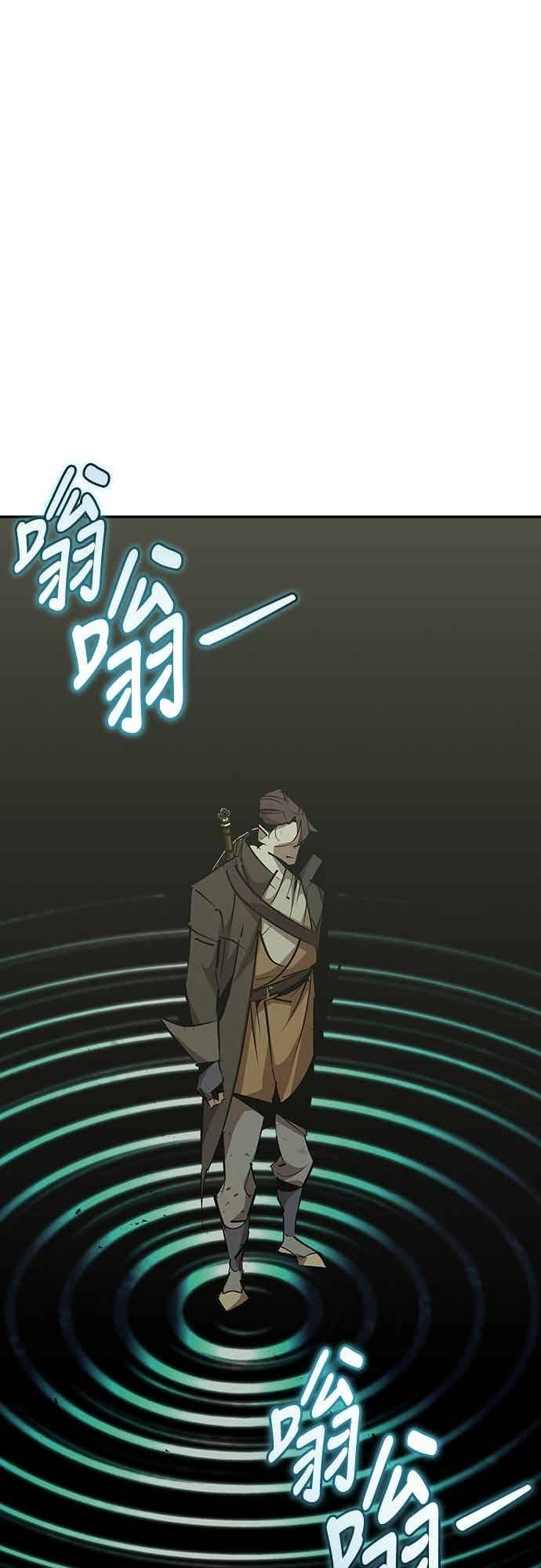 第77话 第89页