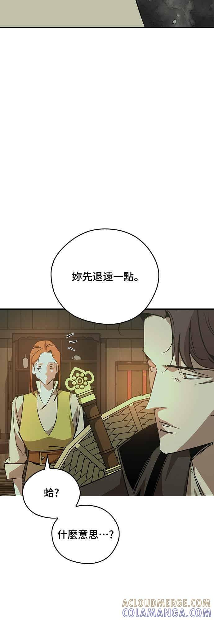 第77话 第91页