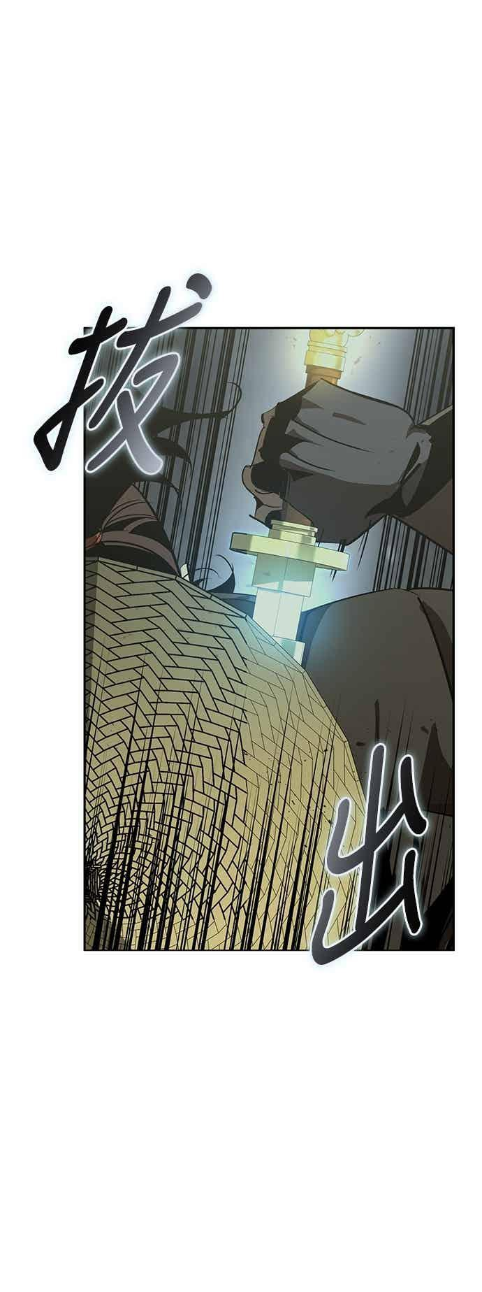 第77话 第92页