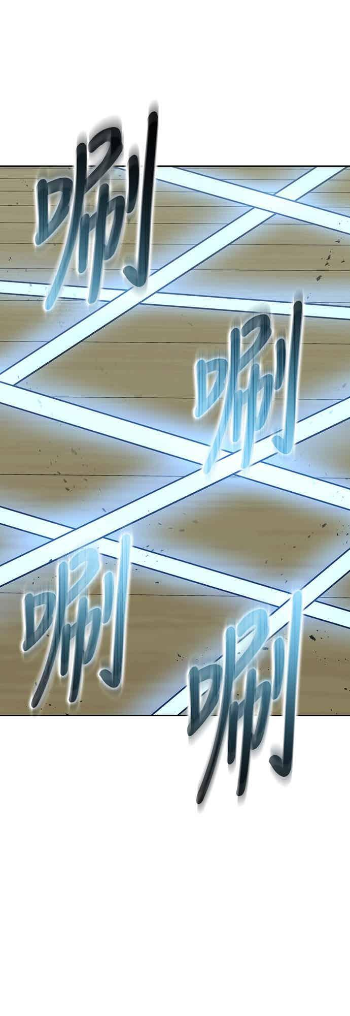 第77话 第93页