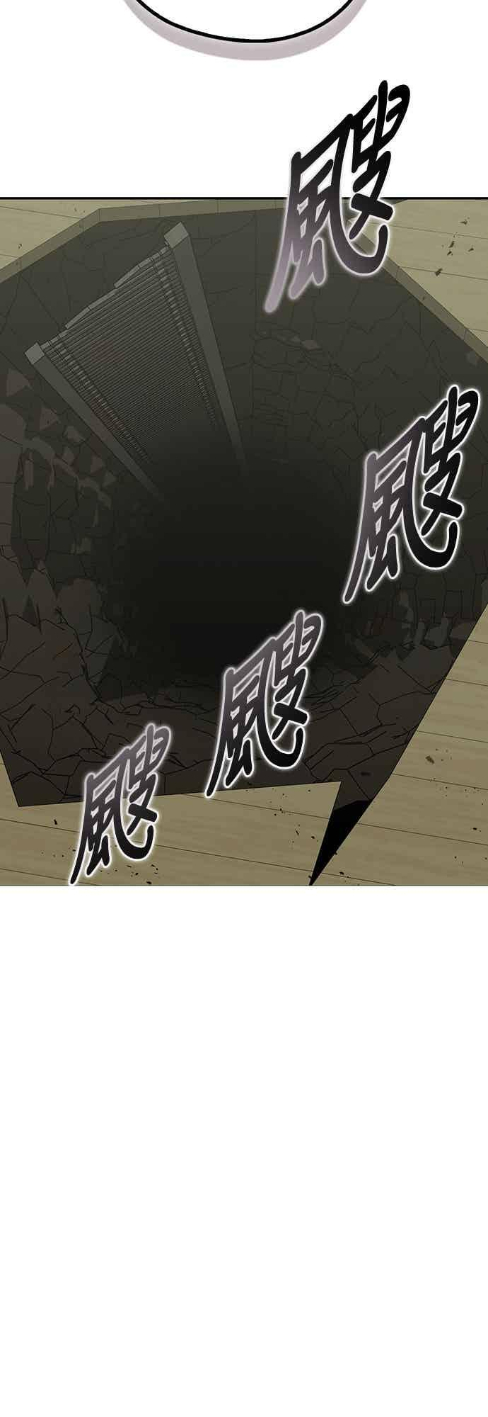 第77话 第96页