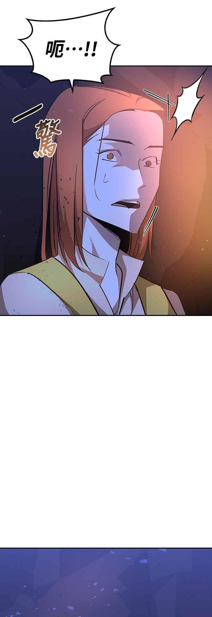 第78话 第6页