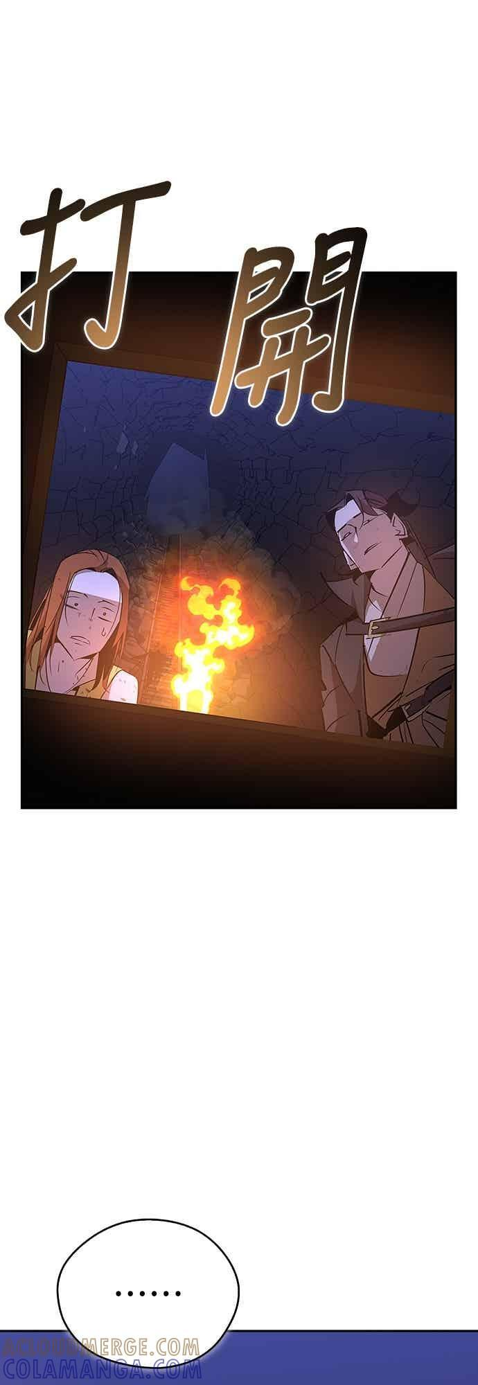 第78话 第13页