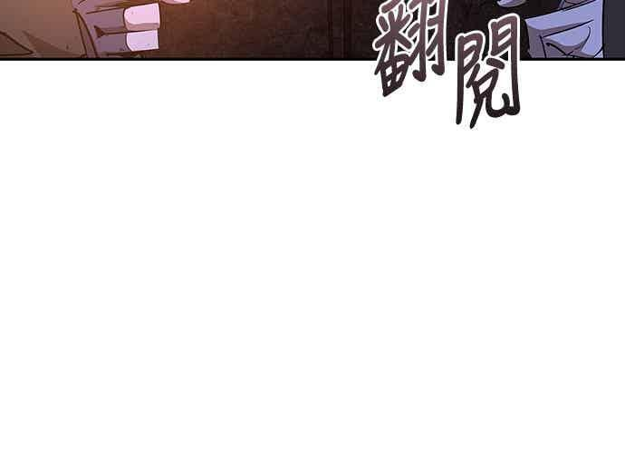 第78话 第16页