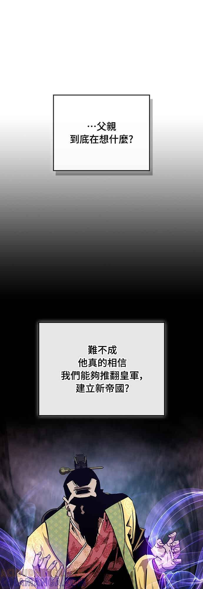 第78话 第17页