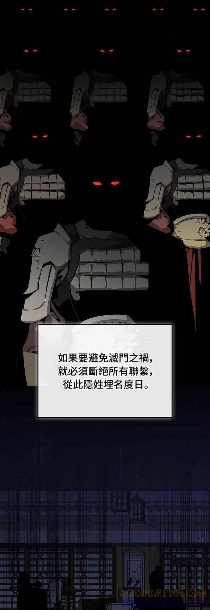 第78话 第21页