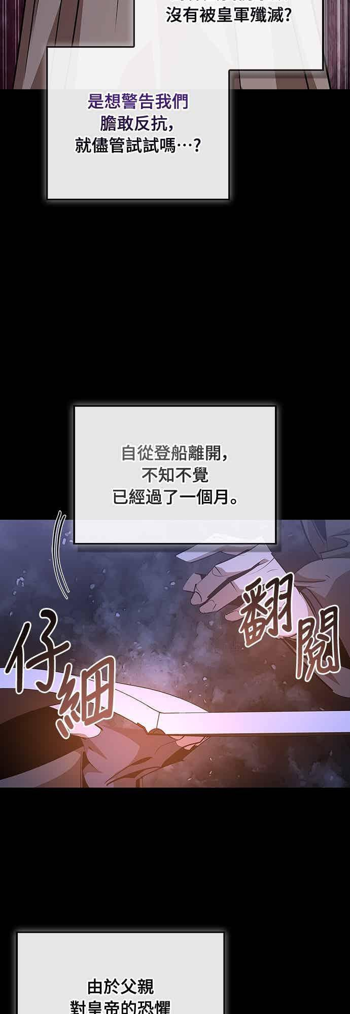 第78话 第27页