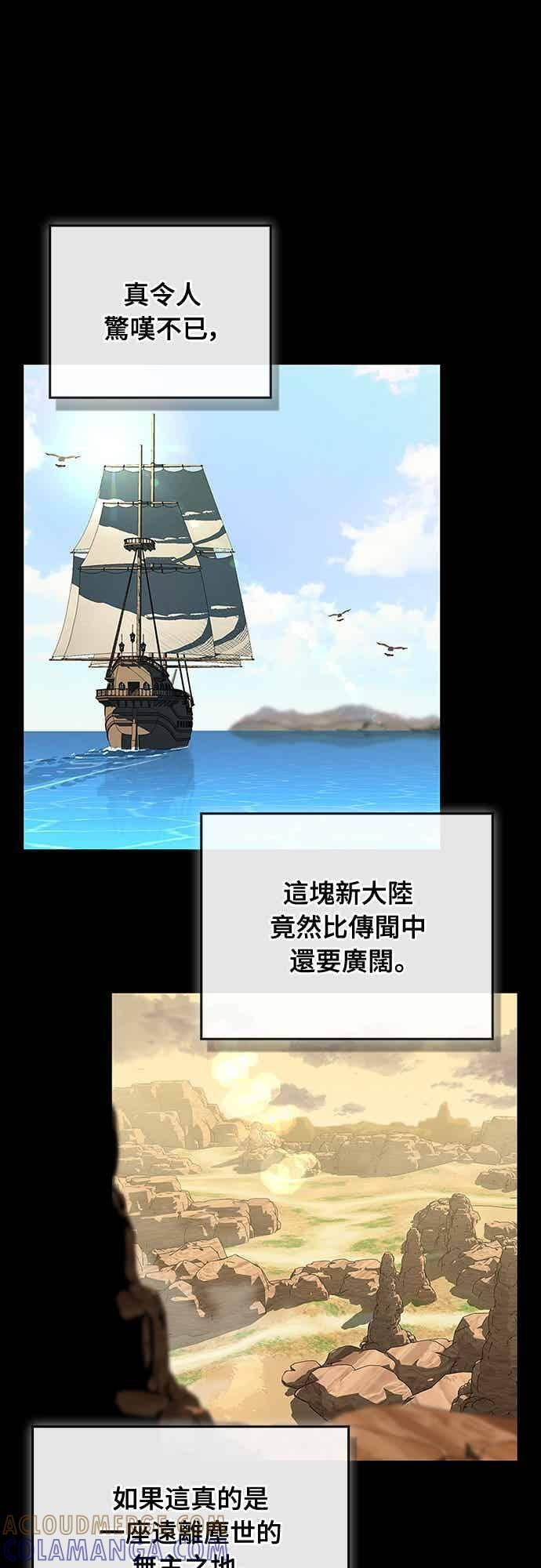 第78话 第29页