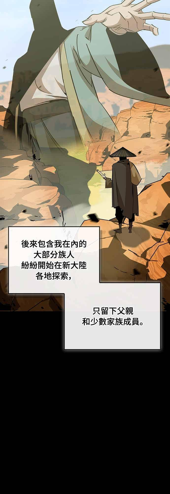 第78话 第31页