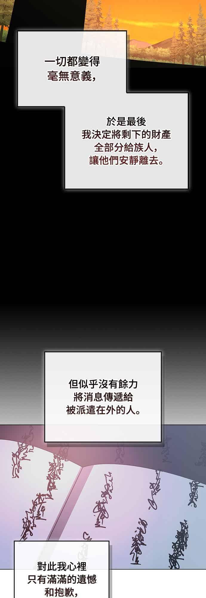 第78话 第35页