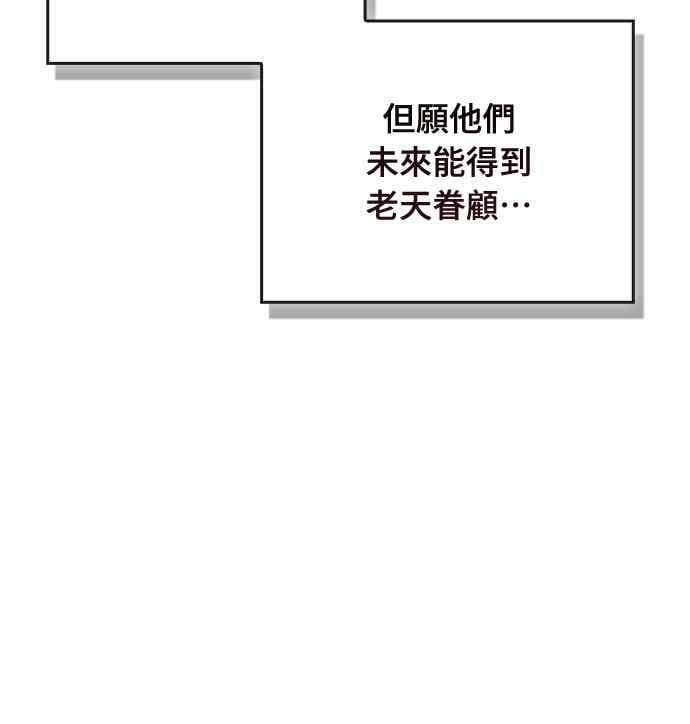 第78话 第36页