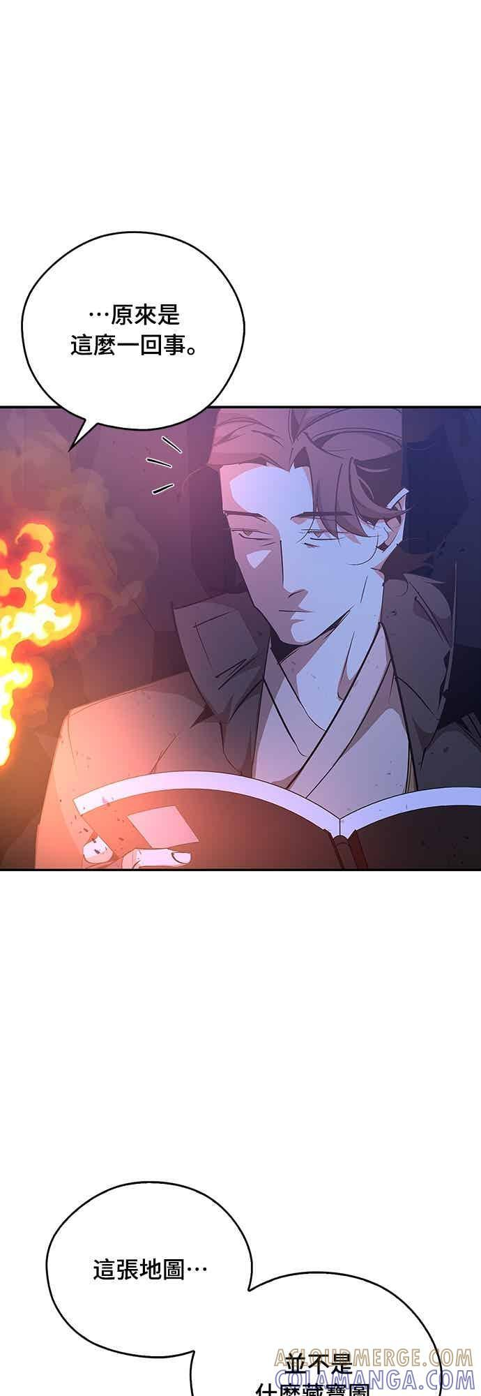 第78话 第37页