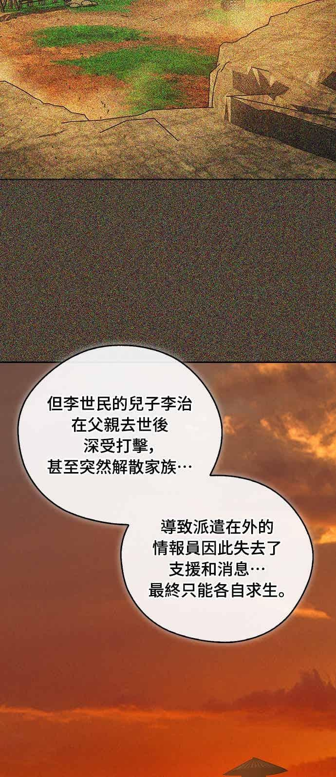 第78话 第40页