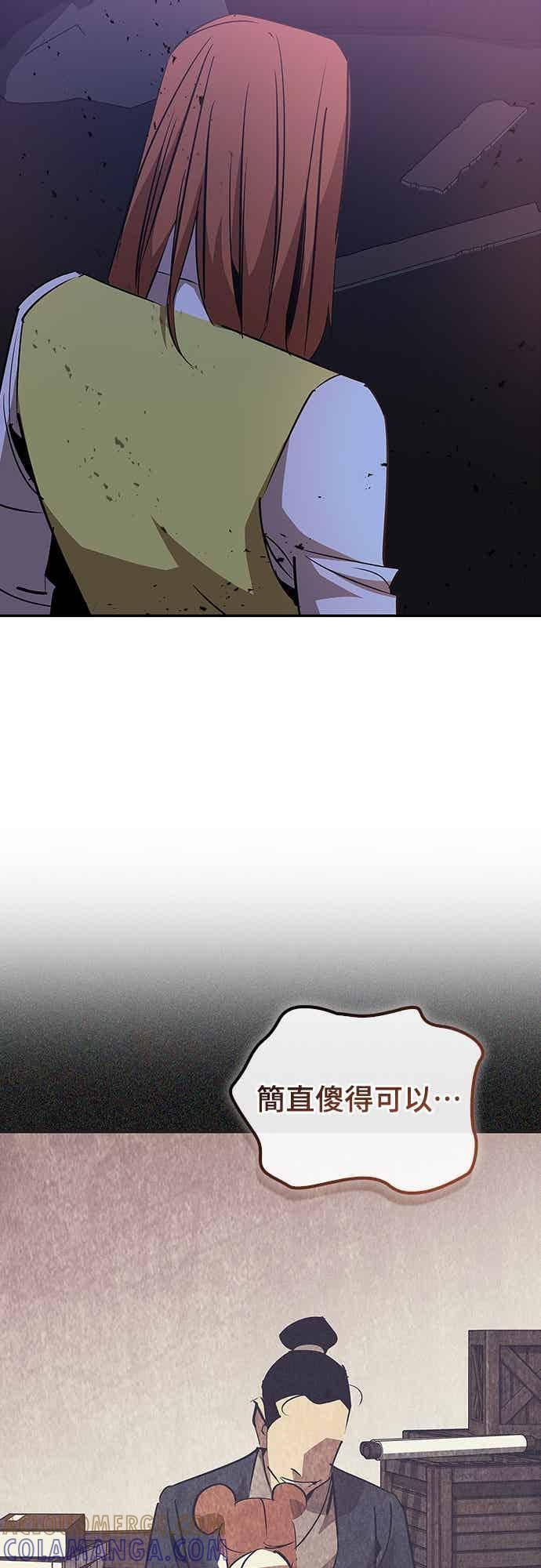 第78话 第45页