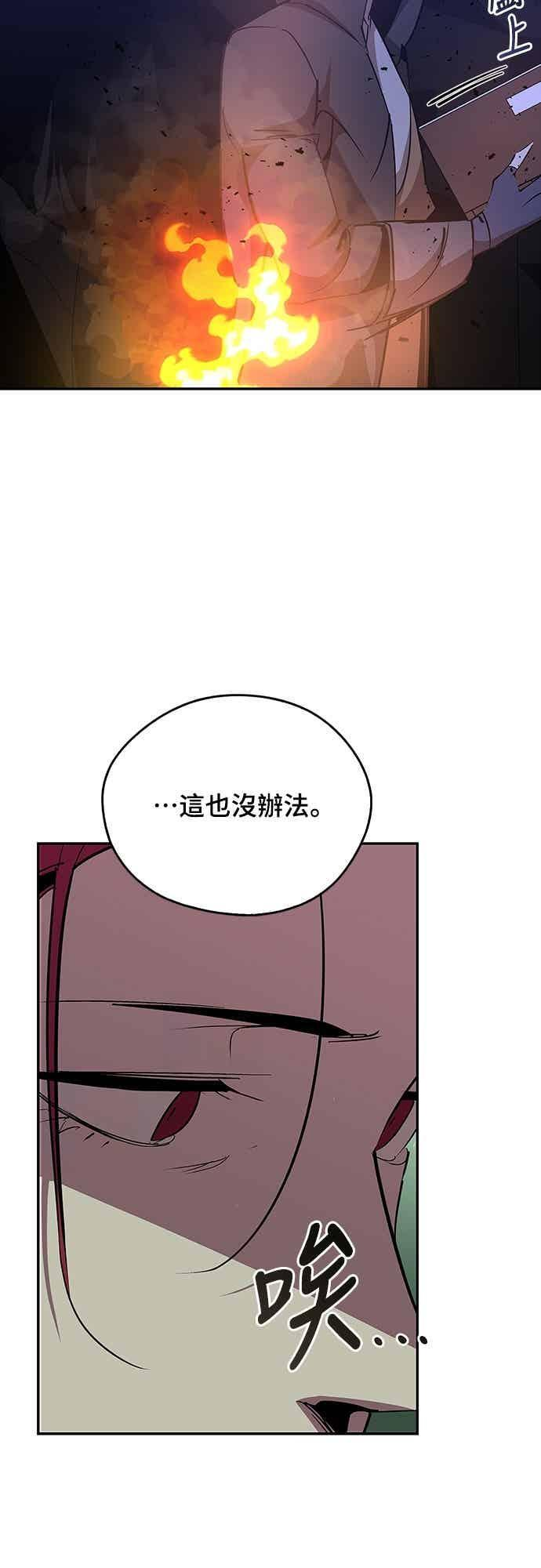 第78话 第47页