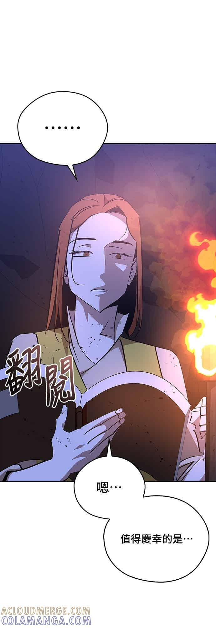 第78话 第49页