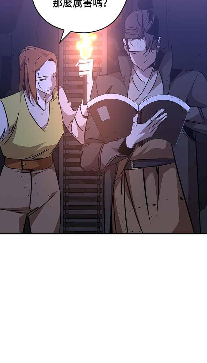 第78话 第52页